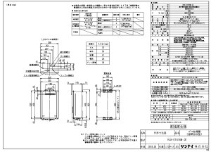 iC RUX-E1616W-JE-13A (23-6430) : GRW[Y p RUX-EV[Y 