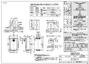 �����i�C RUX-E2006T-SP-13A (23-6499) : �G�R�W���[�Y ������p RUX-E�V���[�Y ��