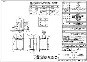 �����i�C RUX-E2016W-TS-13A (23-6597) : �G�R�W���[�Y ������p RUX-E�V���[�Y ��