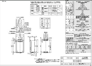 �����i�C RUX-E2016W-SK-13A (23-7356) : �G�R�W���[�Y ������p RUX-E�V���[�Y ��