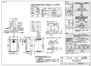 �����i�C RUX-E1616T-SK-13A (23-7372) : �G�R�W���[�Y ������p RUX-E�V���[�Y ��