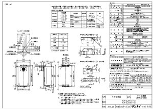 iC RUX-E2016T-SK-13A (23-7380) : GRW[Y p RUX-EV[Y 