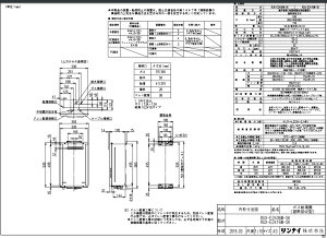 �����i�C RUX-E2416W-SK-13A (23-8352) : �G�R�W���[�Y ������p RUX-E�V���[�Y ��