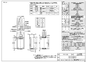 iC RUX-E1606W-SK LPG (23-8395) : GRW[Y p RUX-EV[Y 