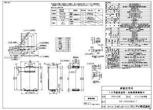 iC RUF-A1605SAW(B) -T LPG (24-2773) : KX --- +ǐ RUF-AV[Y 