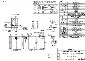 iC RUF-A1605SAT(B) -T LPG (24-2782) : KX --- +ǐ RUF-AV[Y 