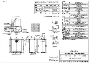 iC RUF-A1605SAT-L(B) -T LPG (24-2799) : KX --- +ǐ RUF-AV[Y 