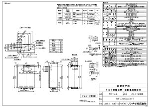 iC RUF-A1605SAA(B) -T LPG (24-2803) : KX --- +ǐ RUF-AV[Y 