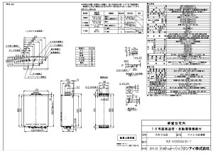 iC RUF-A1605SAU(B) -T LPG (24-2829) : KX --- +ǐ RUF-AV[Y 