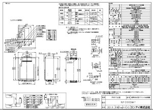 iC RUF-E1616SAW(A)-T -ssKX (24-4254) : GRW[Y--- +ǐ RUF-EV[Y 