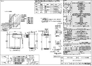 pԍ݌Ɍynɋ肠y݌ɂziC RUF-E1616SAA-T-13A (24-9050) : GRW[Y--- +ǐ RUF-EV[Y (RUF-E1616SAA(A)-T̋^)