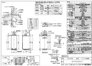 �����i�C RUF-SE1615SAU(B)-T-13A (24-9114) : �G�R�W���[�Y--- +�ǐ� RUF-SE�V���[�Y ��