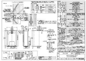 iC RUFH-E2405AH2-3G(A) -13A (26-1453) : GRW[Yg[pM@ RUFH-EV[Y 