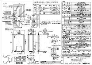 iC RUFH-E2405AU2-3G(A) -13A (26-1487) : GRW[Yg[pM@ RUFH-EV[Y 