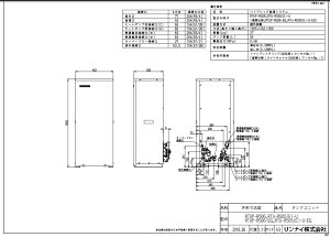�����i�C RTUP-R506-EG (28-4057) : �n�C�u���b�h�^���N���j�b�g �����^ ��