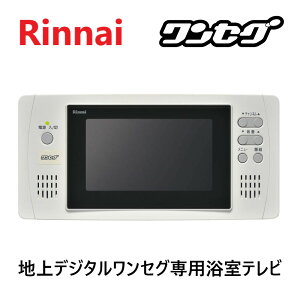 浴室テレビの通販 価格比較 価格 Com