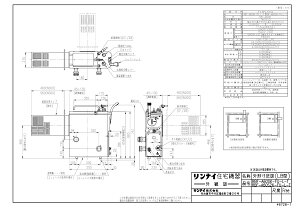 iC RBF-B60SK-FU-L-T LPG (vpKX) : KXoX^ӂ늘 