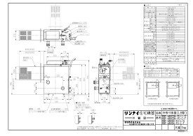 【あす楽対応品　在庫あり】リンナイ ガスバランス型ふろ釜:RBF-B80SN-FU-L-T-都市ガス∴