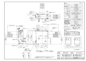 iC RBF-B80SN-RR-R-T LPG (vpKX) : KXoX^ӂ늘 