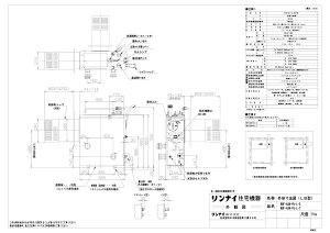iC RBF-BSN-FU-L-T LPG (vpKX) : KXoX^ӂ늘 