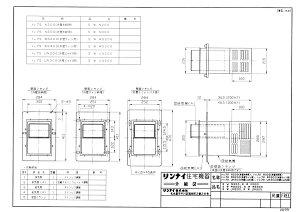 iC S W WS300 (20-2263) : CIvV rCgbv 300^ 