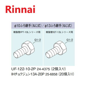 iC IH13A-20P (25-6858) : KX ӂp (˂) (20) 