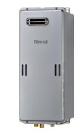 リンナイ RUX-SE2006W(A) LPG (23-3932) : エコジョーズ 給湯専用機 RUX-SEシリーズ ∴