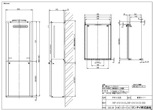 �����i�C ROP-U101(K)SS (23-0249) : �K�X������ �z�ǃJ�o�[ ��