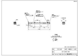 �����i�C UOP-E50MHS-4W50�~�Y���n (23-0513) : �����I�v�V���� �����z�ǃZ�b�g ��