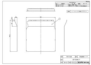 �����i�C UOP-E50HKC-P�ˑ�z�� (23-0602) : �����I�v�V���� ��