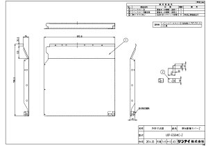 �����i�C UOP-E50HKC-Z�ˑ�z�� (23-0610) : �����I�v�V���� ��