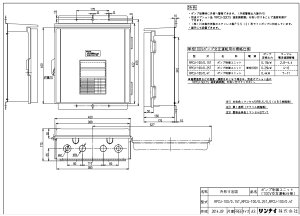 iC RPCU-100/0.25T (23-1838) : IvV |v䃆jbg 