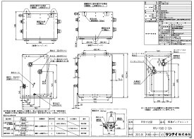 リンナイ RPU-15QD-2-32A (23-3340) : 即湯ポンプユニット ∴