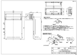 �����i�C ROP-U305-24G �����r�C�A (23-8025) : �K�X������ �����r�C�A�_�v�^ ��