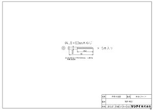 �����i�C ROP-MS3���N�l�W�Z�c�g (23-9110) : �����I�v�V���� ��