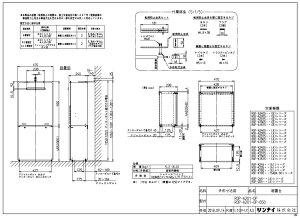 �����i�C ROP-A201-OP ���u�� (24-1995) : �K�X������ ���u�� ��
