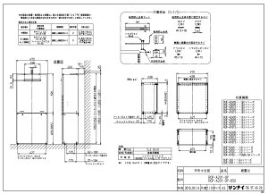 �����i�C ROP-A201-OP-650 ���u�� (24-2002) : �K�X������ ���u�� ��