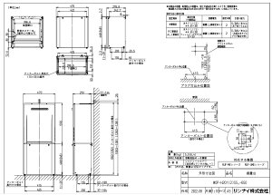 iC WOP-H201(2)SS-650 (24-2421) : KX u 