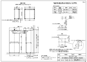 �����i�C ROP-A201 ���u�� (24-3898) : �K�X������ ���u�� ��