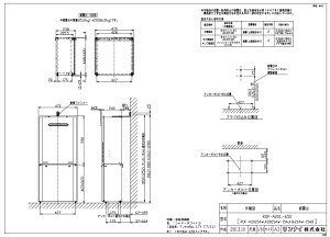 �����i�C ROP-A201-650 ���u�� (24-3902) : �K�X������ ���u�� ��