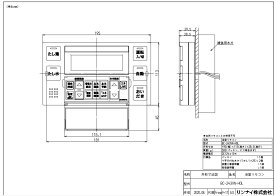 【あす楽対応品在庫あり】リンナイ リモコン :BC-243VN-HOL (24-6302)∴∴