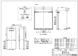 iC WOP-8101(K)-650 : KX zǃJo[ 