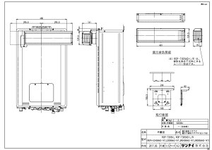 �����i�C ROP-T305HD-R �����V�^�n�C (25-1116) : �����I�v�V���� ��