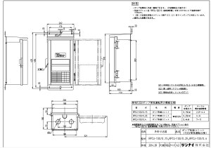 �����i�C RPCU-100/0.25 (25-3806) : �����I�v�V���� �|���v���䃆�j�b�g ��