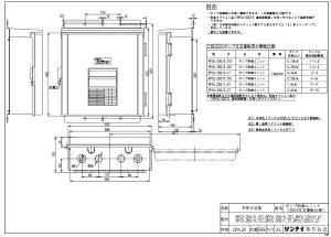 iC RPCU-200/0.75T (25-3881) : IvV |v䃆jbg 