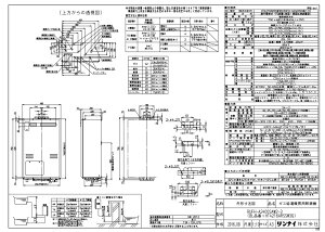 �����i�C RUFH-A2400SAW2-3-�s�s�K�X (24��) : �K�X�����g�[�p�M���@ ��