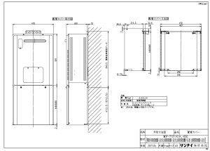 �����i�C WOP-7101(K)A-650 �z�� (25-8952) : �K�X������ �z�ǃJ�o�[ ��