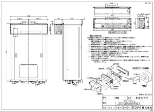 �����i�C ROP-T305-A (�����r�C�A�^ (25-9298) : �K�X������ �����r�C�A�_�v�^ ��