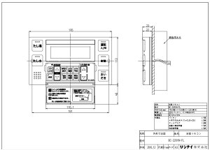 �����i�C BC-220VN-FL (26-1864) : �����R�� ��