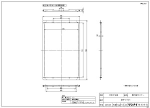iC WOP-C-ST1 tX (26-6149) : IvV  